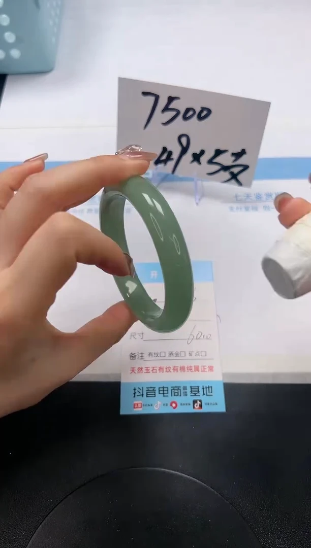 【闪购商品】石英质玉手镯未镶嵌A306-60