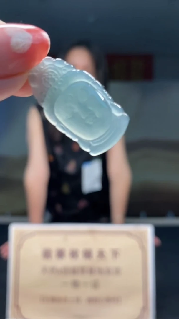 定制翡翠未镶嵌********539