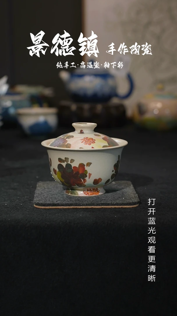 原创景德镇手工高温陶瓷782