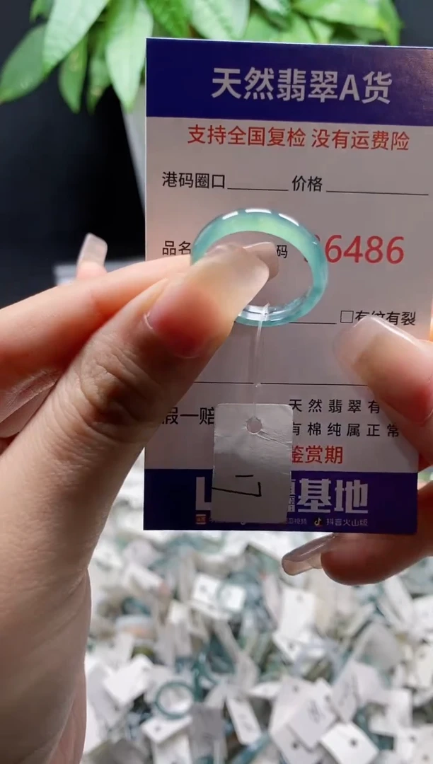 翡翠戒指未镶嵌天然翡翠戒圈6486