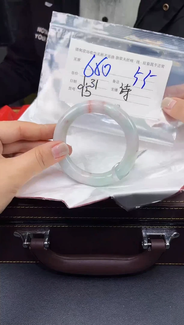 【闪购商品】定制翡翠未镶嵌毛货手镯需精细抛光/55