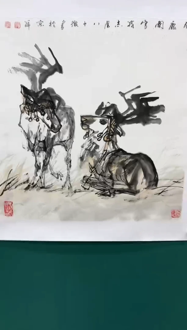 【闪购商品】国画玖藏精品收藏 字画