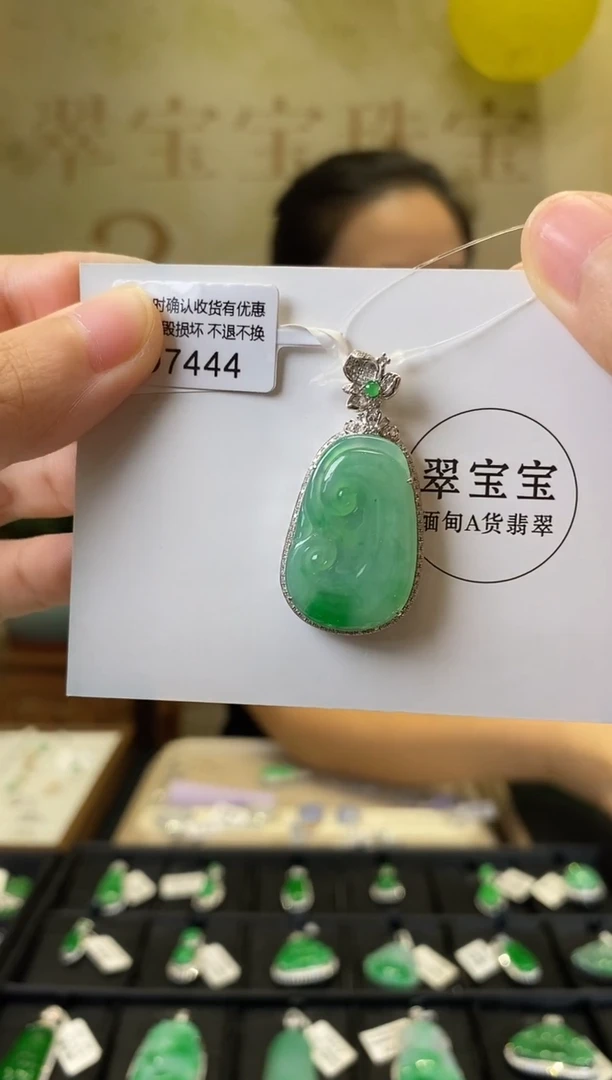 颈饰18K金镶嵌翡翠D7444 如意 含运营费