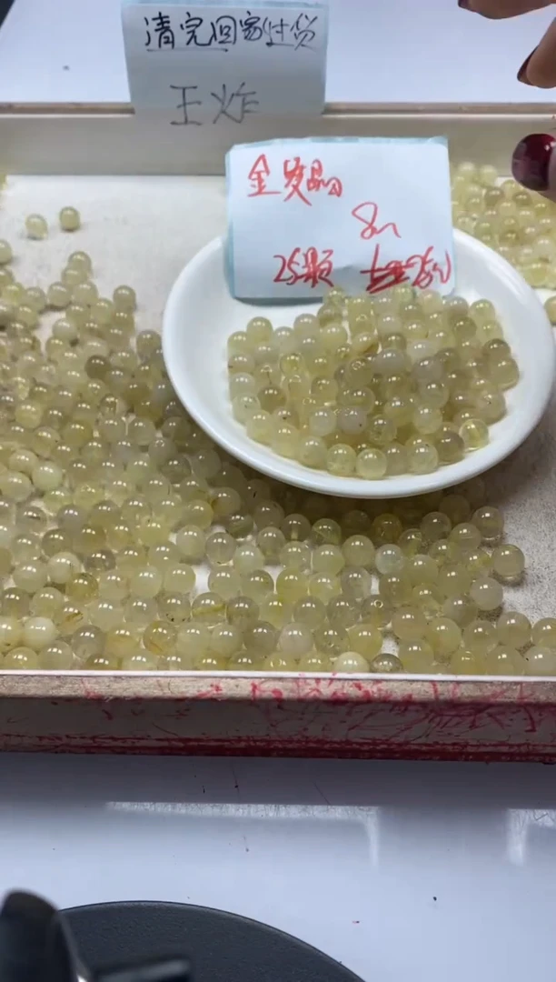 【闪购商品】水晶颈饰未镶嵌w2217金发晶8mm*25颗