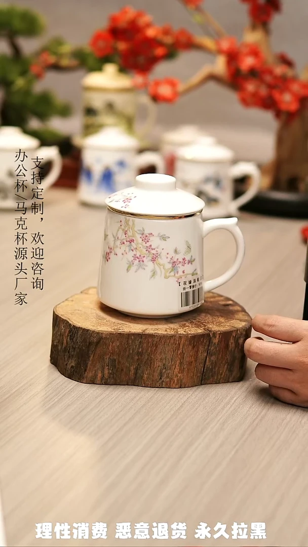 高端陶瓷办公杯水杯茶具定制