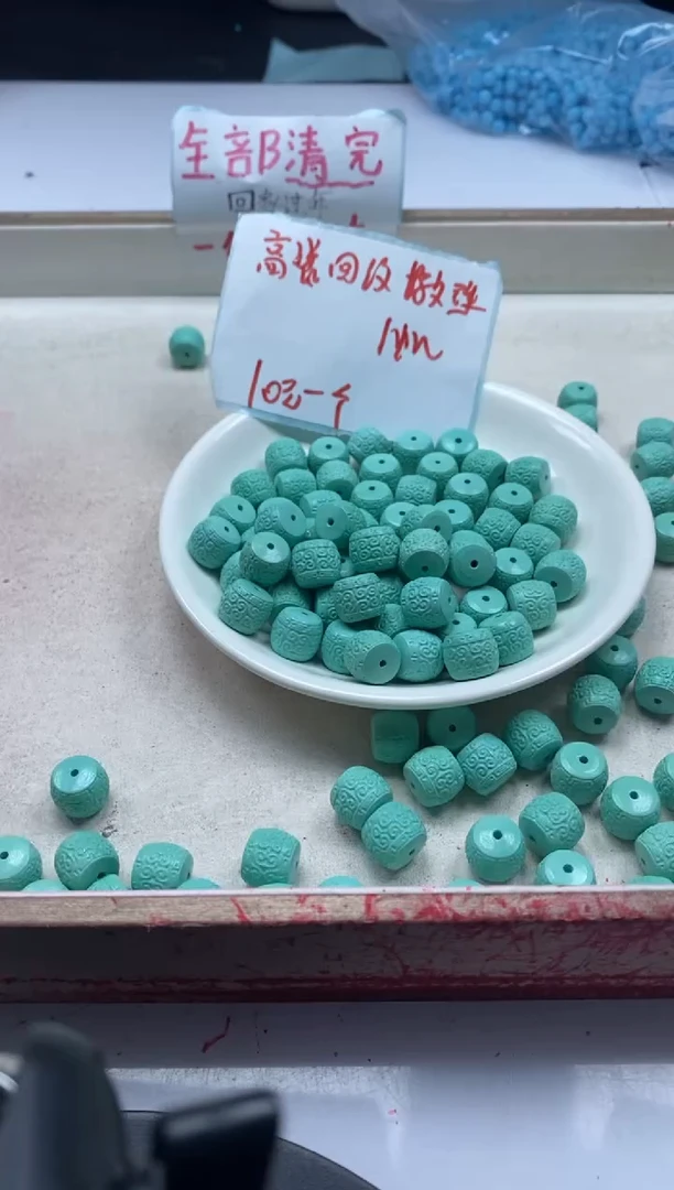 【闪购商品】玛瑙/玉髓颈饰银S800镶嵌x1116高瓷绿松回纹墩珠* 1