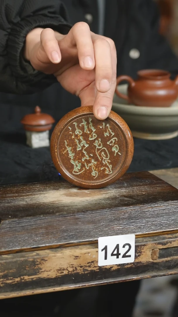 【闪购商品】瓷片标题标题标题标题