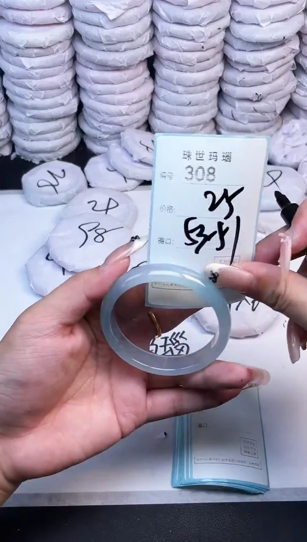 手镯玛瑙/玉髓未镶嵌308
