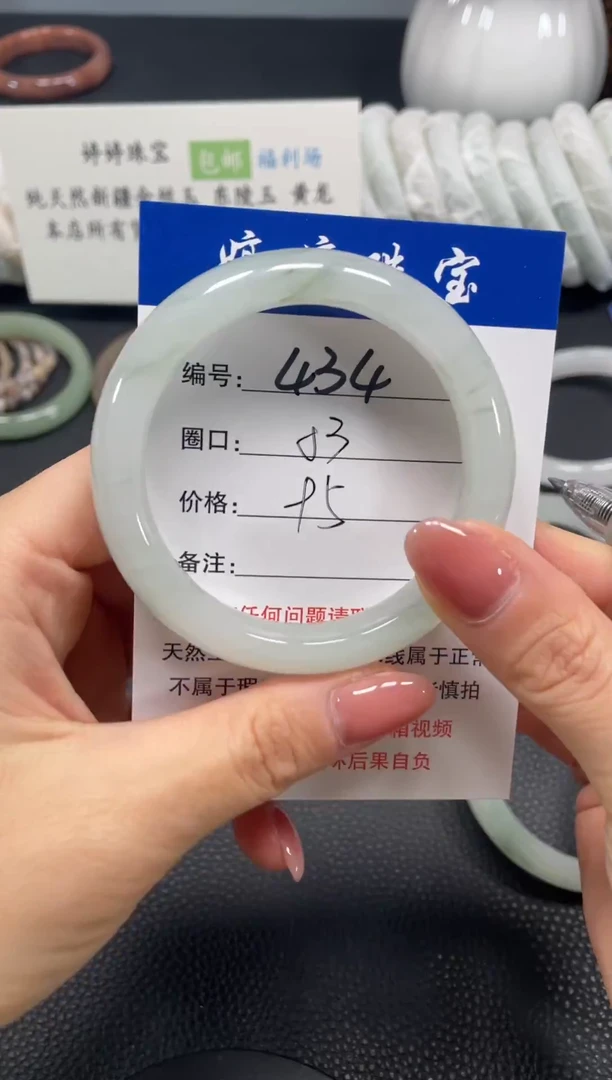 未镶嵌手镯石英质玉53