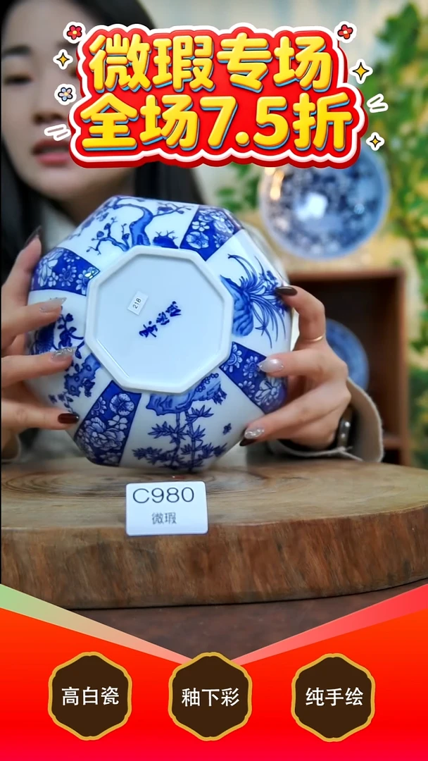 其他白泥景德镇手工手绘陶瓷【食品级】980