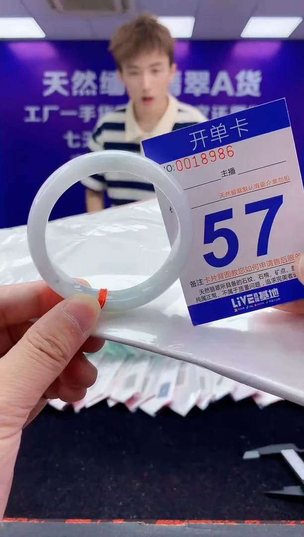 未镶嵌手镯翡翠AAAAAAAAAAAA222