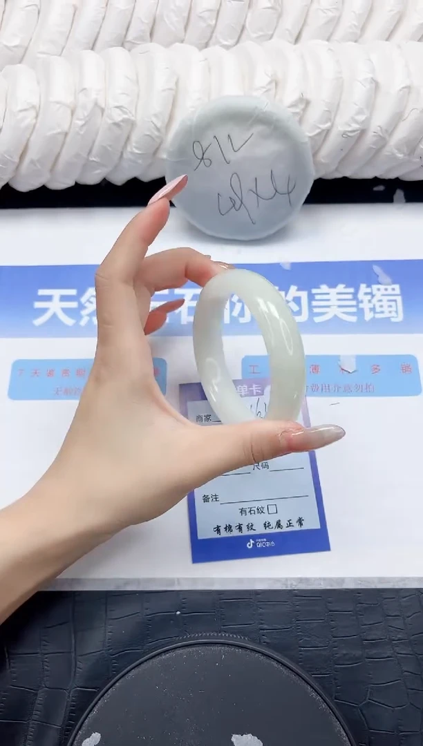 未镶嵌手镯和田玉141-55