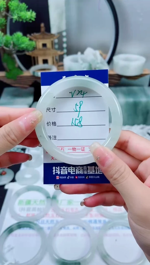 未镶嵌手镯石英质玉（天山翠）24
