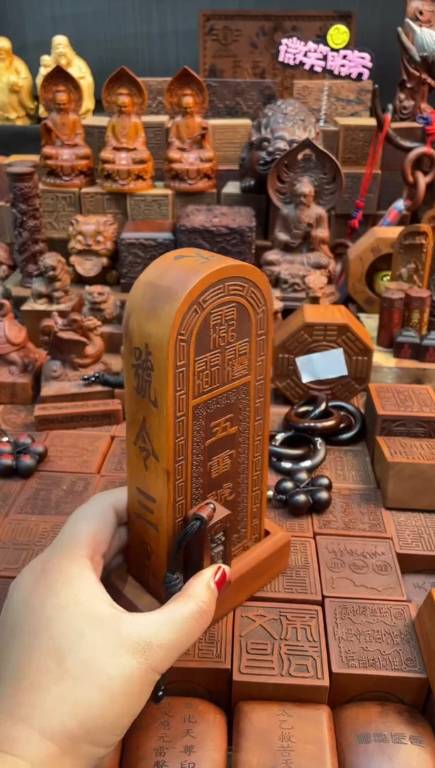 木枣木激光17公分五雷配三清令牌加底座+机雕五雷吊坠