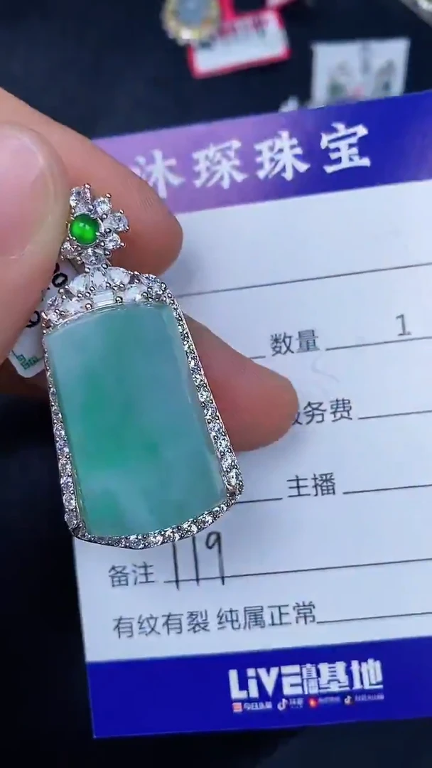 银S925镶嵌戒指翡翠1190