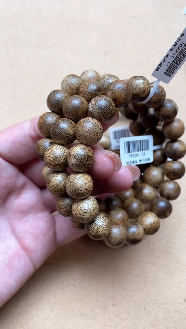 【闪购商品】沉香手串海南莺歌绿棋楠1.2圆珠单圈多样性发其一