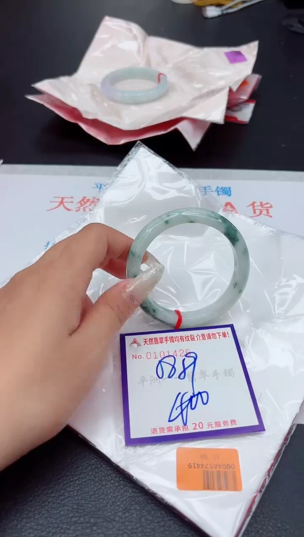 未镶嵌手镯翡翠111111111