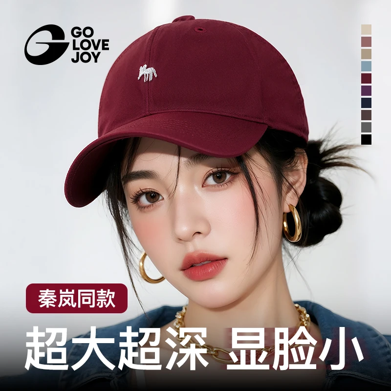 GOLOVEJOY高乐捷男女棒球帽子纯棉透气宽帽檐显脸小加深鸭舌帽