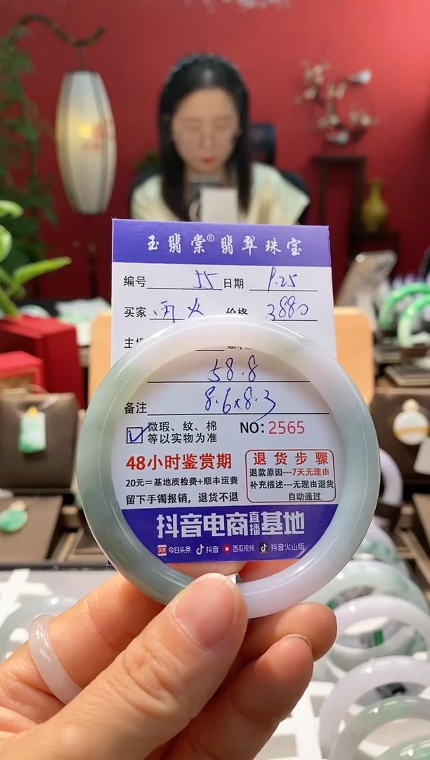 未镶嵌手镯翡翠丙*翡翠55