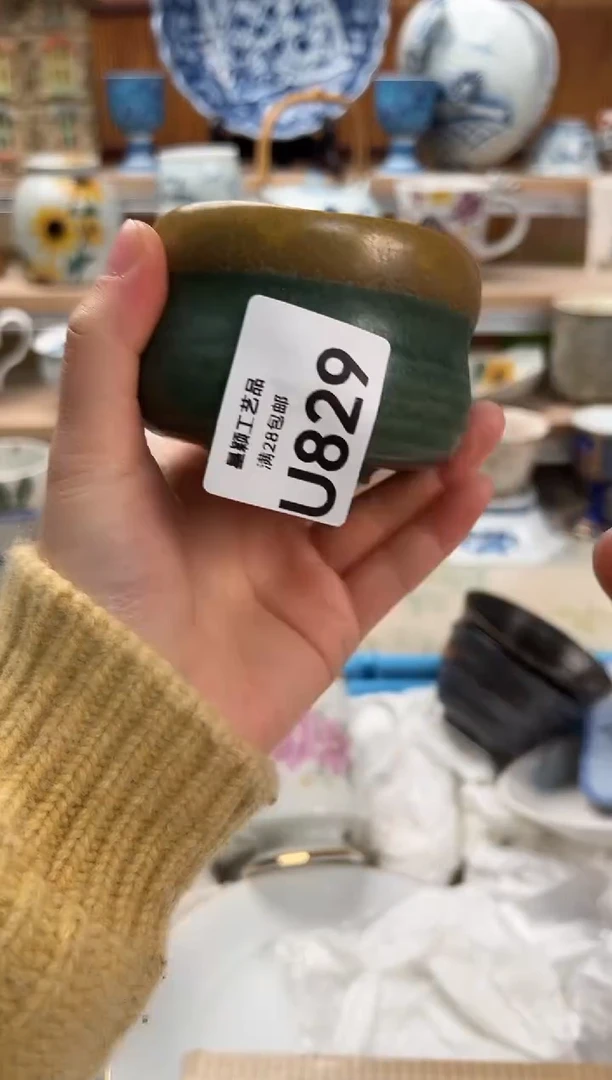 瓷片咿**呀829U满28包邮 不满找客服延期发货