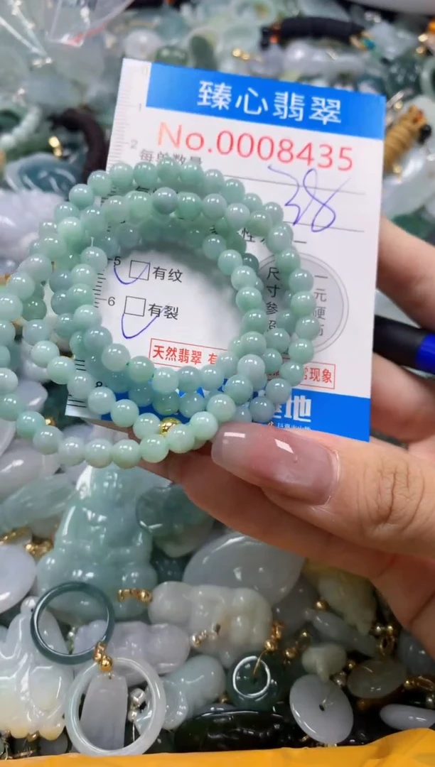 翡翠未镶嵌颈饰含绳0008435