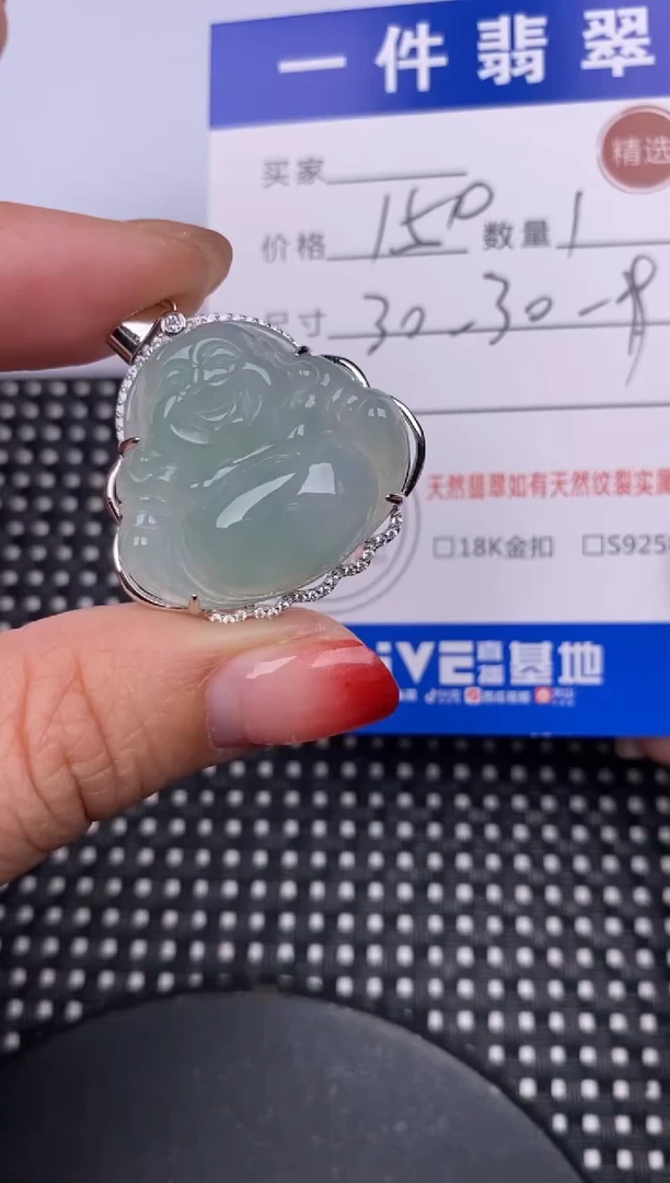 【闪购商品】翡翠颈饰银S925镶嵌挂件