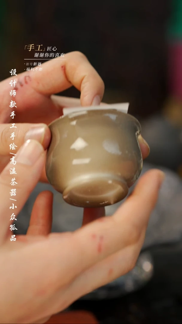 【闪购商品】吾二279微瑕烫手】景德镇陶瓷***