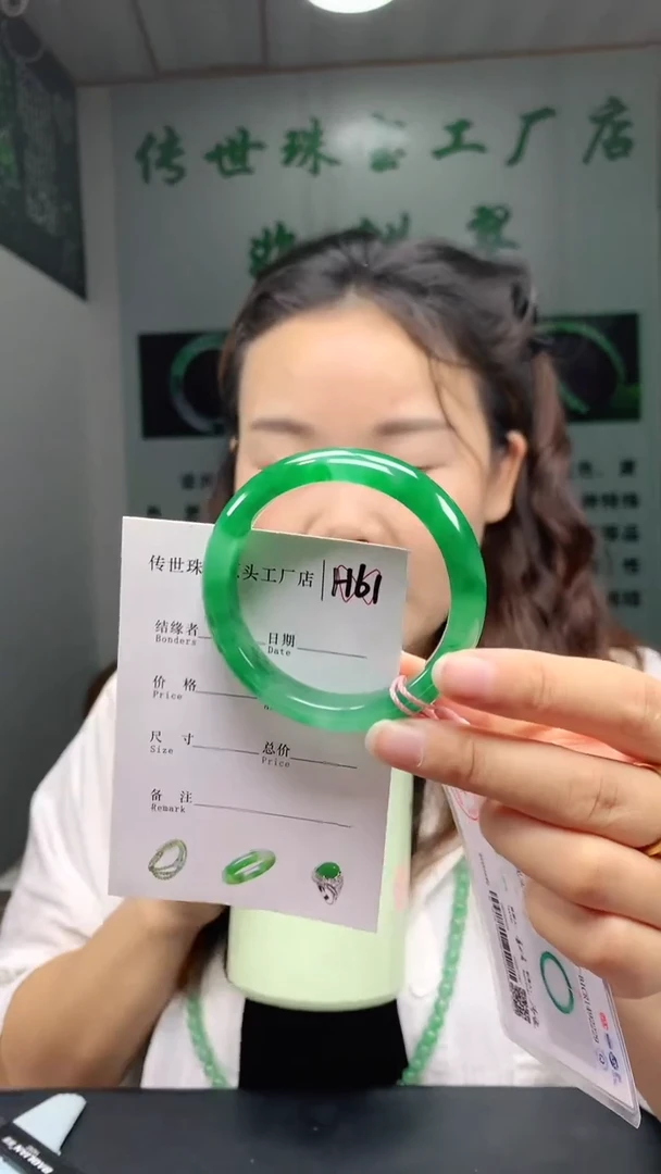未镶嵌手镯石英质玉51+