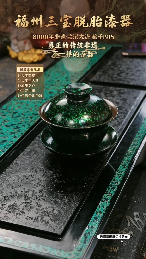 兰记手工漆器-一物一拍 以商品图片为主