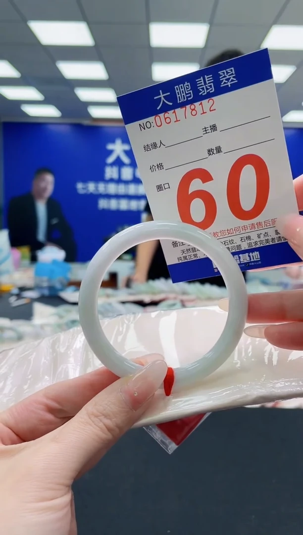 未镶嵌手镯翡翠AAAAAAAAAAAAAAAAAA