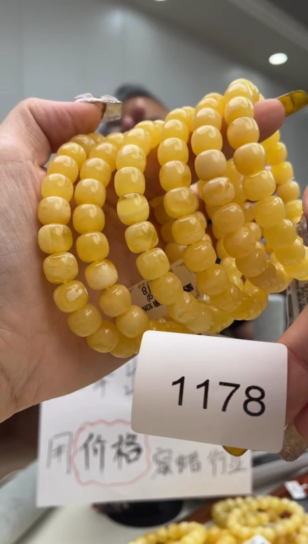 【闪购商品】琥珀裸石未镶嵌1178多样性发其中一件