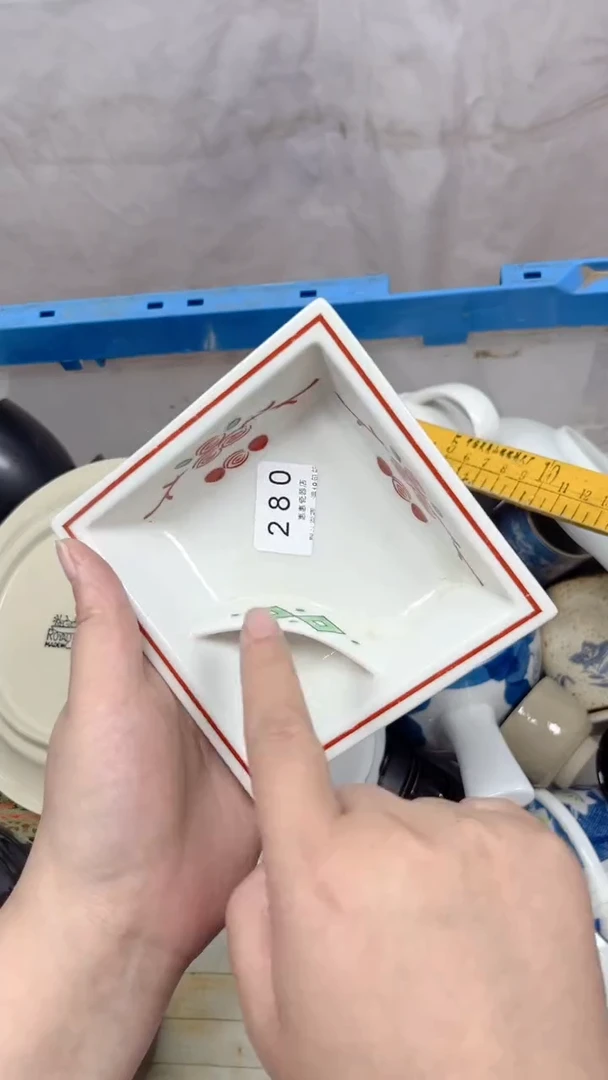 280回流瓷器，默认微瑕