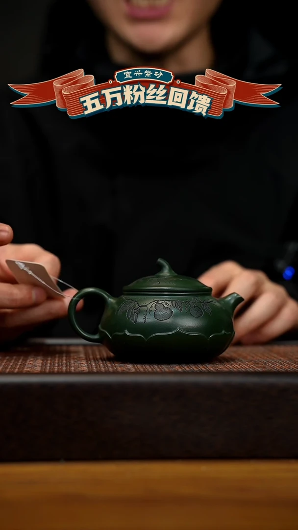 【闪购商品】紫砂茶壶宜兴原矿 紫砂手工紫砂壶容量200cc