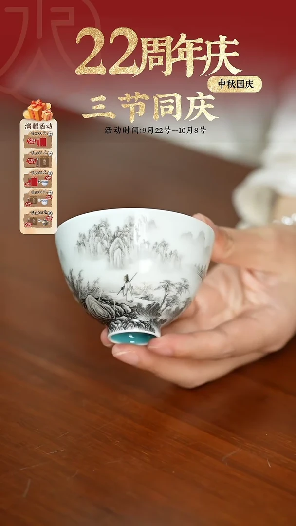 定风波鸡心杯定风波鸡心杯