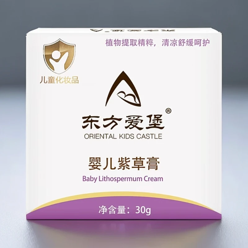 东方爱堡婴儿紫草膏  蚊叮消包 舒缓止痒