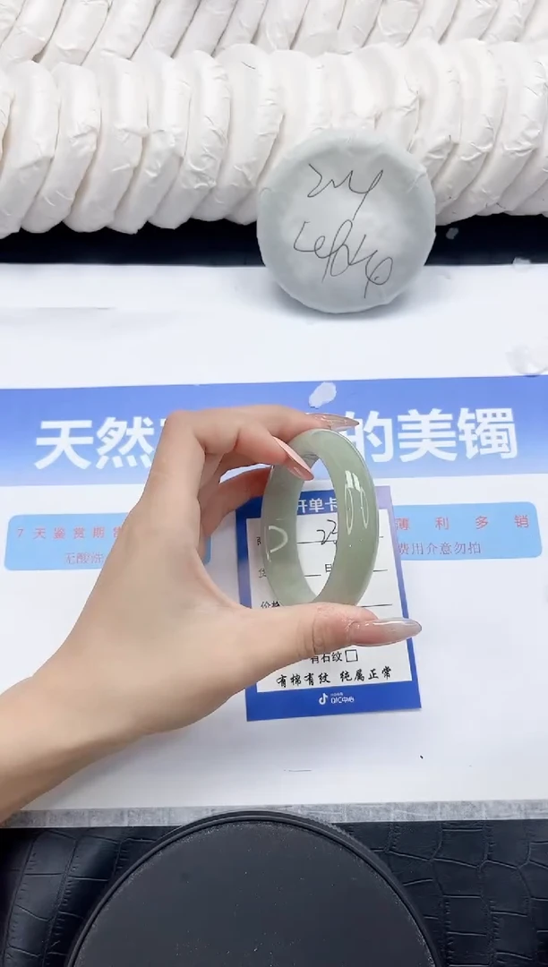 未镶嵌手镯石英质玉235-53.2