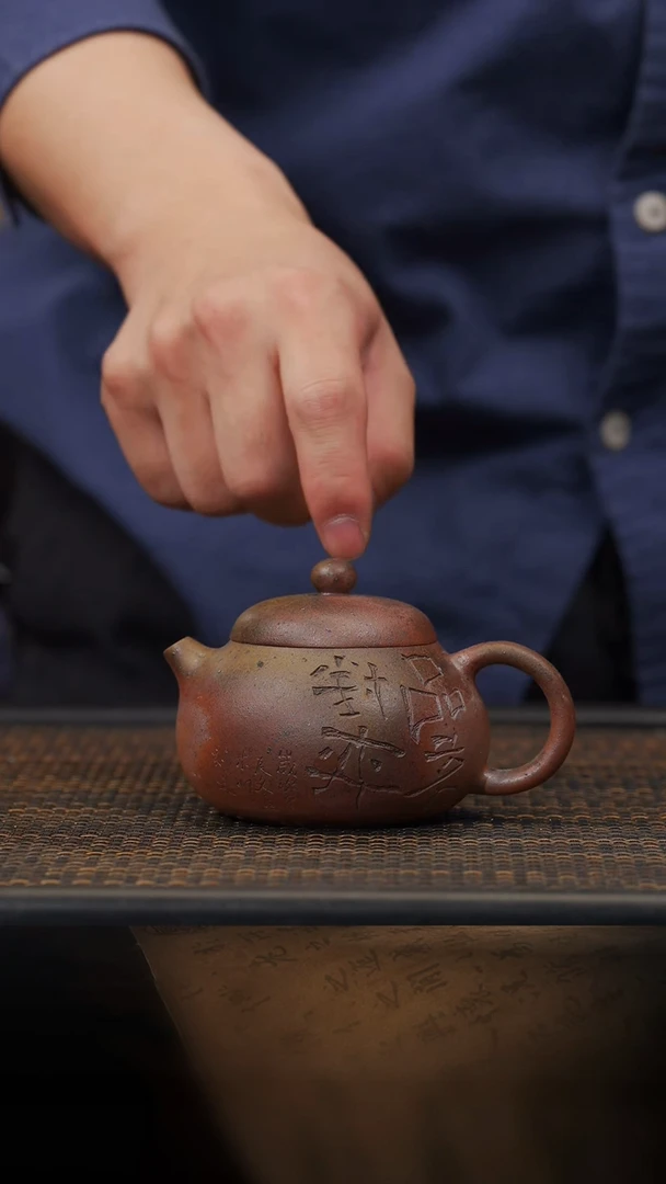 【闪购商品】紫砂茶壶49空山造器MS  裸烧文旦
