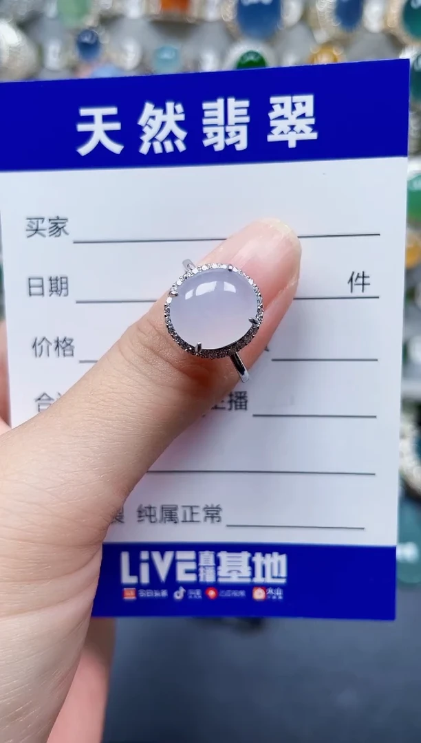 银S925镶嵌戒指翡翠30