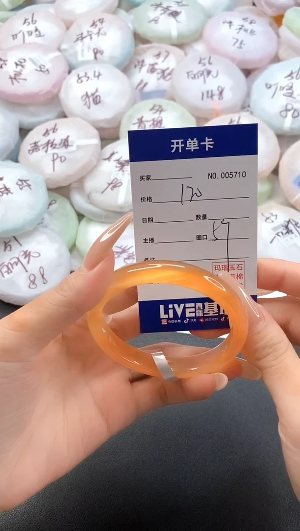手镯玛瑙/玉髓未镶嵌5710圈口56-57