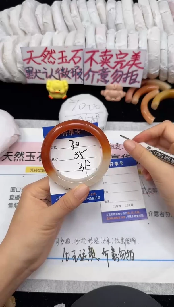 未镶嵌手镯石英质玉30/55