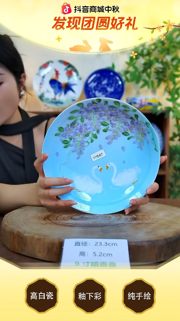 盘景德镇手工手绘陶瓷【食品级】