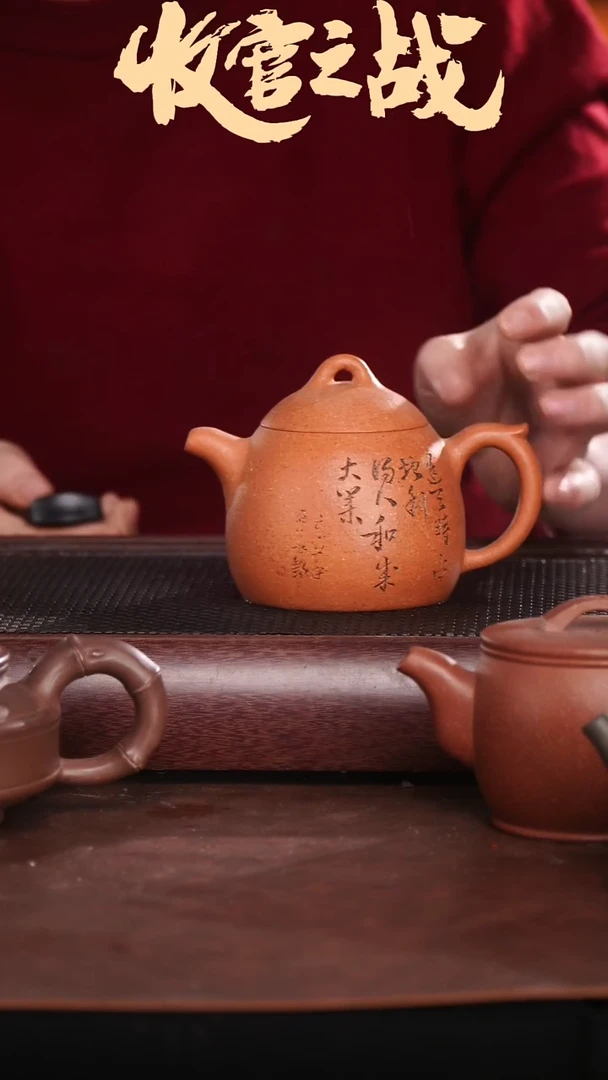 茶壶紫砂顾艳全手工