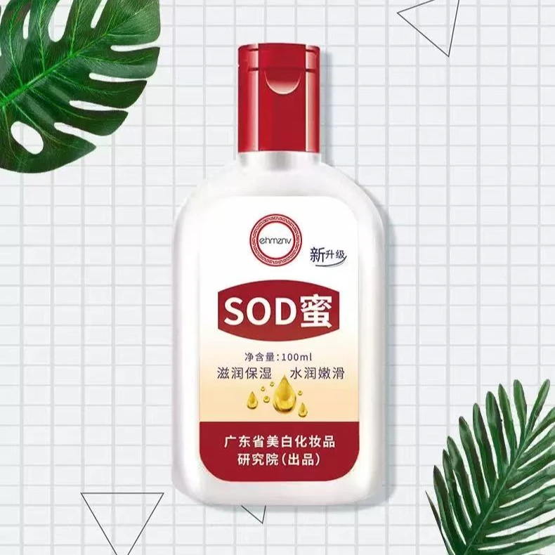 大人宝宝SOD蜜四季保湿补水面霜润肤乳液防裂护手霜YH