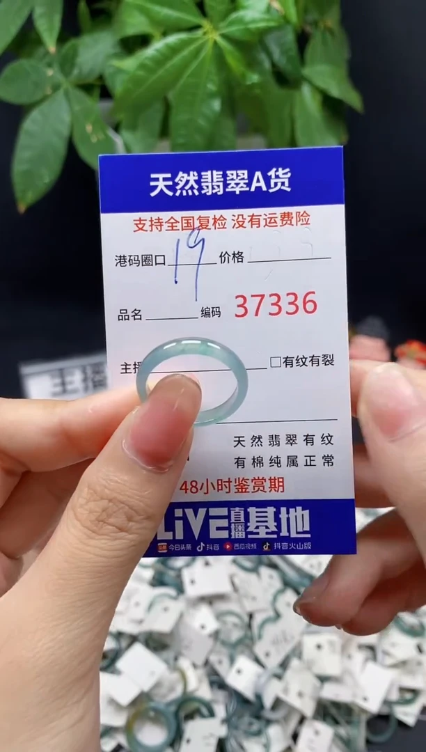 翡翠戒指未镶嵌天然翡翠戒圈7336