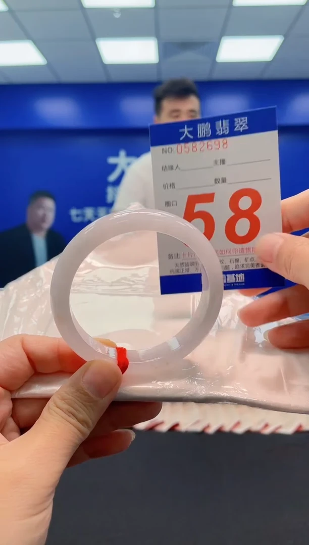 未镶嵌手镯翡翠AAAAAAAAA