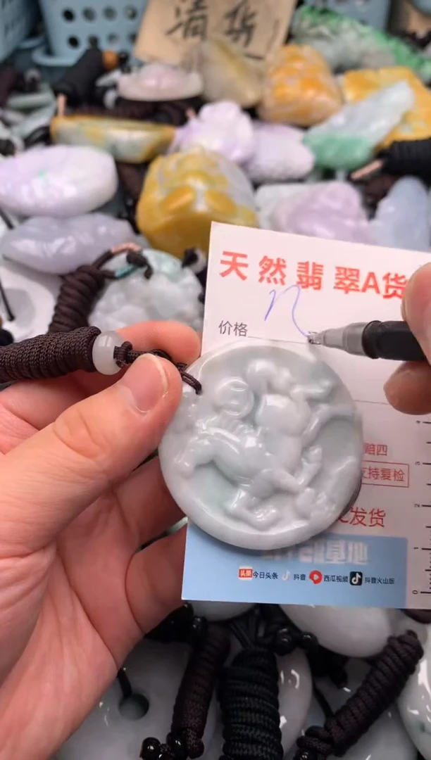 翡翠未镶嵌吊坠(不含链)1