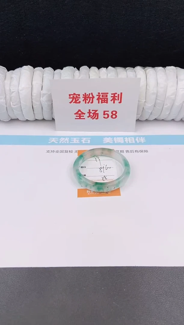 未镶嵌手镯石英质玉79