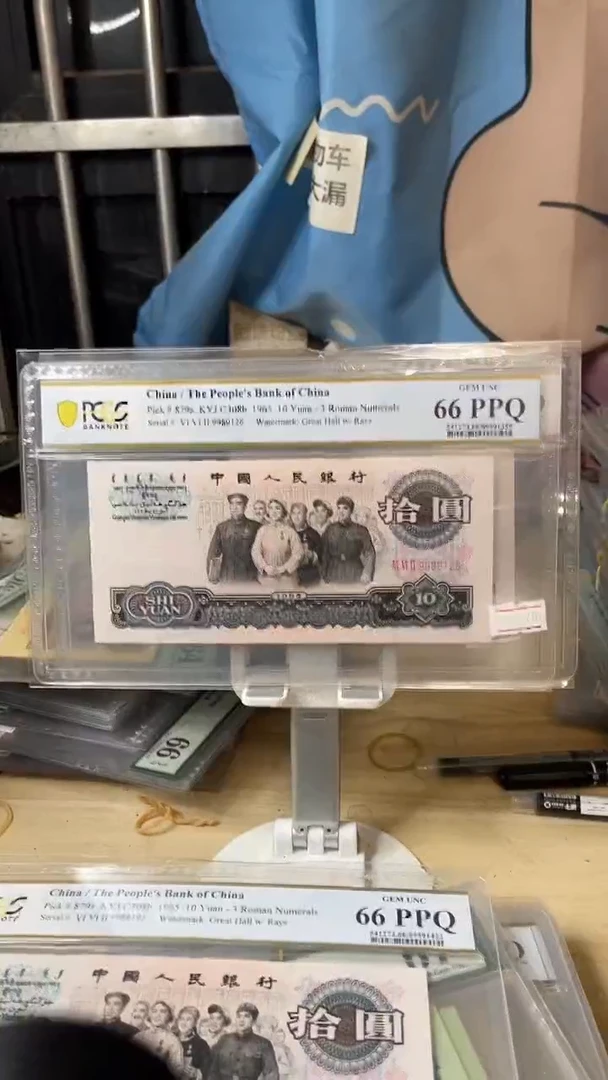 早期三罗大团结66分朦胧号！