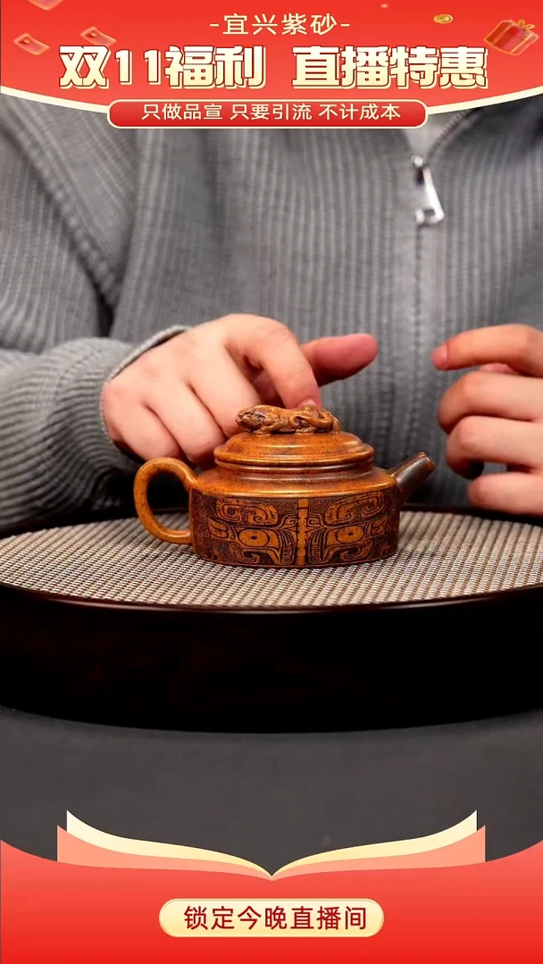 茶壶紫砂龙骨金砂 虎钮德钟 饕餮纹