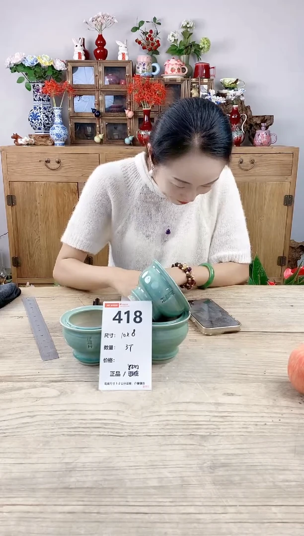 小玩子花盆直播号418